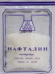 Нафталин на зърна на прах 65 грама
