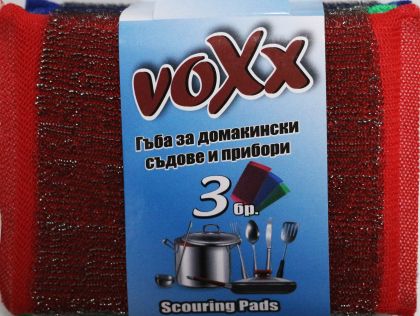 Voxx Scouring Pads гъба за домакински съдове и прибори 3 броя размери 13 см * 9 см *2 см