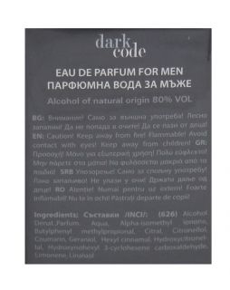 Dark Code Armeny For Men 30 ml