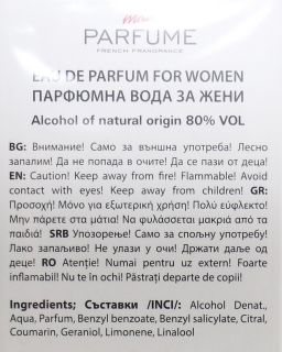 Mon Parfume For Women EDP 30 ml
