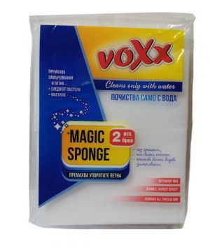 Voxx Magic Sponge 2 броя размери 7 см * 11 см  * 3 см
