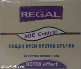  REGAL Age Control BOTOX effect  НОЩЕН КРЕМ ЗА ЛИЦЕ 45мл