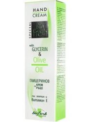 Biofresh Glycerin Hand Cream Olive Oil Крем за ръце с масло от маслина 50 мл