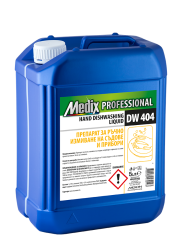  Medix Professional HAND DISHWASHING LIQUID DW 404 Препарат за ръчно измиване на съдове и прибори (лимон) 5 л.