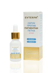 СЕРУМ ПРОТИВ ПИГМЕНТНИ ПЕТНА ЗА ЛИЦЕ