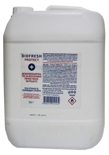 BioFresh Професионален анти бактериален гел 5 литра 