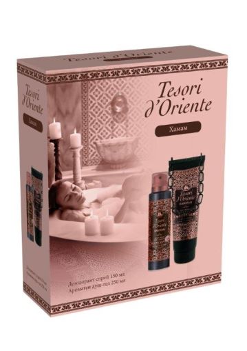 Tesori d’Oriente HAMMAM комплект Парфюм-Дезодорант 150мл +Парфюмно душ-олио 250ml