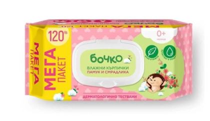 БОЧКО МОКРИ КЪРПИ 120БР. С КАПАК 