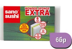 Sano Sushi Wonder Sponge Супер гъба с подсилващ слой 6бр