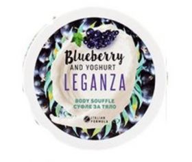 Leganza Friuts & Yoghurt  Суфле за тяло Боровинка и йогурт 200 мл