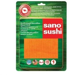 Sano Sushi Microfiber Cloth Микрофибърна кърпа за почистване на под 