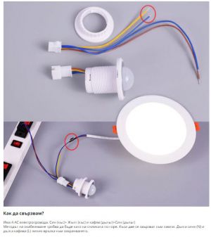 Автоматичен сензорен превключвател на светлината инфрачервен сензор за откриване на движение Регулируемо забавяне във времето и тъмнина Мини LED чувствителна нощна светлина Вътрешно На открито LED PIR AC110-240V 