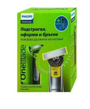 Philips One Blade QP2830/20 + Бутилка Philips AWP2712BLR/58 Комплект лимитирана серия