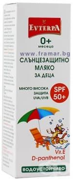 EVTERPA СЛЪНЦЕЗАЩИТНО МЛЯКО ЗА ДЕЦА С D-пантенол ВОДОУСТОЙЧИВО 50мл