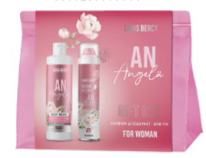 LB Дамски комплект с козметична чантичка + душ гел 250 ml +дезодорант 150 ml Angela