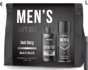 LB Мъжки комплект с козметична чантичка + душ гел 250 ml +дезодорант 150 ml Maximus