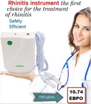 BioNase БиоНасе уникален уред за лазерна терапия и лечение на хрема, алергичен ренинт и синузит  НазоЛайт Про 10.74 евро