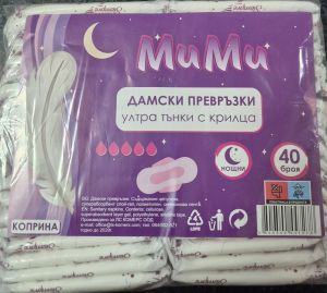 Дамски превръзки Мими Нощни коприна 50 бр