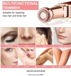 Електрически Тример за лице Епилатор за лице и вежди 2 в 1